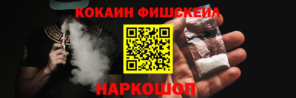 Кокаин Columbia  Вход с VPN  где купить наркоту  КОКАИН Columbia  Лобня 