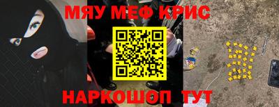 марихуана Волжск