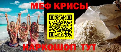 COCAINE Волжский