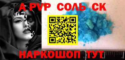 гидропоника Волгодонск