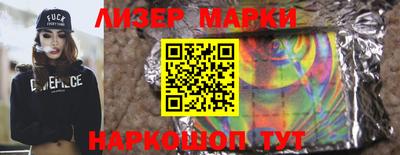 марихуана Волжск