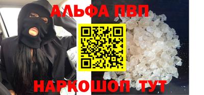 COCAINE Волжский
