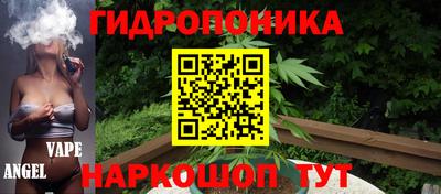 COCAINE Волжский