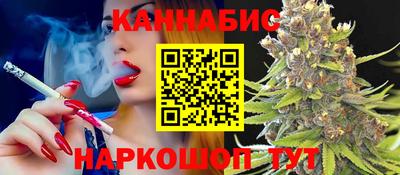 марихуана Волжск