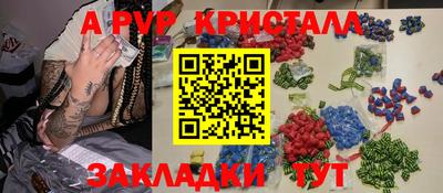 COCAINE Волжский