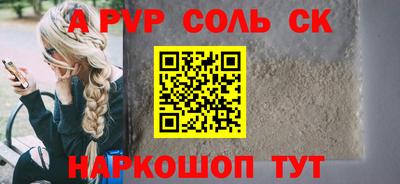 марихуана Волжск