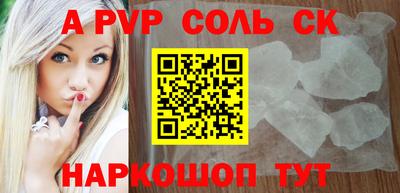 COCAINE Волжский