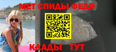марихуана Волжск
