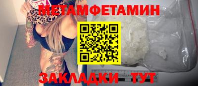 COCAINE Волжский