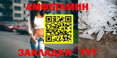 гидропоника Волгодонск