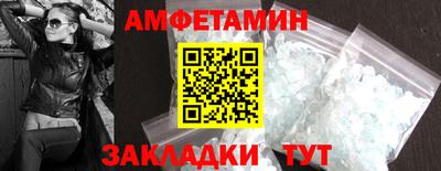 гидропоника Волгодонск