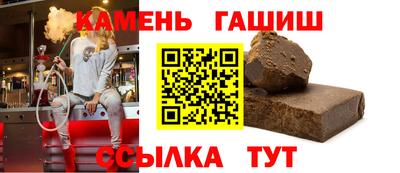 марихуана Волжск