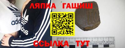 марихуана Волжск