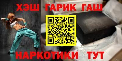 марихуана Волжск