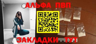 COCAINE Волжский