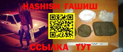 COCAINE Волжский