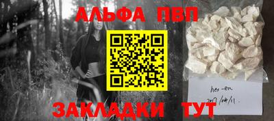 COCAINE Волжский
