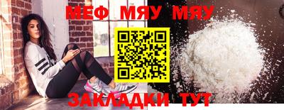 COCAINE Волжский