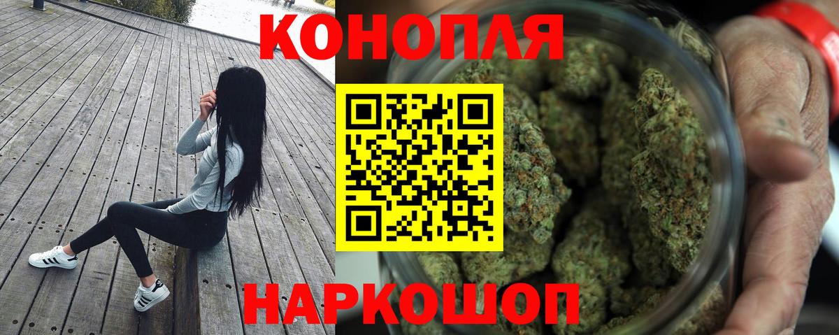 Каннабис VHQ Лобня